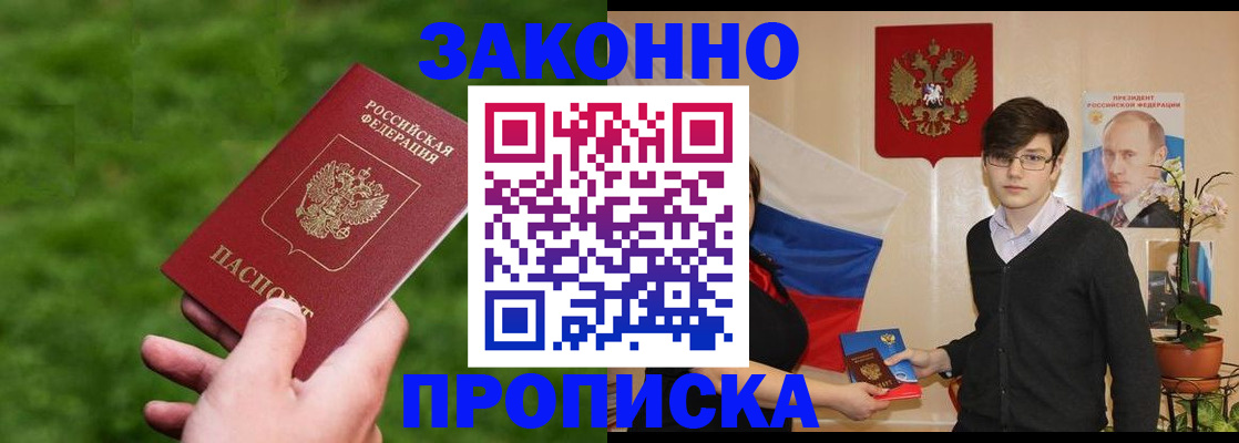 найти адрес прописки в Великом Устюге